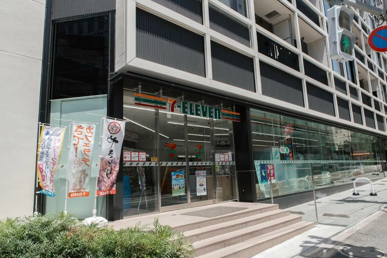 Nestle Tokyo Luxury Otsuka Apartman 0*,  Japán